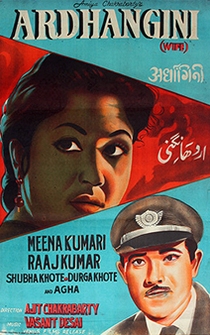 Poster Ardhangini