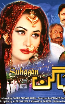 Poster Suhagan