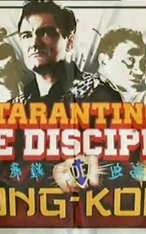 Poster Tarantino, le disciple de Hong-Kong