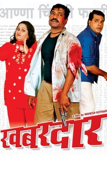 Poster Khabardar