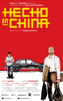 Poster Hecho en China