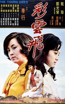 Poster Cai yun fei