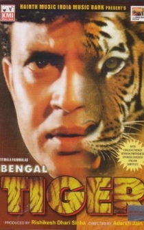 Poster Bengal Tiger