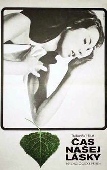 Poster de La estación de nuestro amor