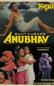 Poster Anubhav