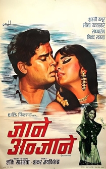 Poster Jaane-Anjaane