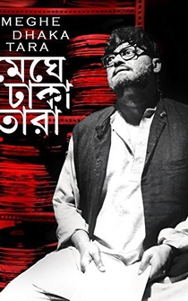 Poster Meghe Dhaka Tara