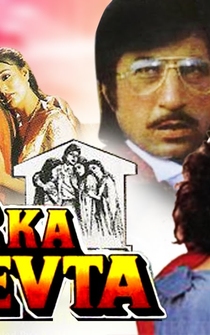 Poster Pyar Ka Devta