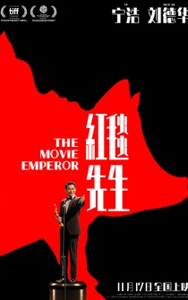 Poster The Movie Emperor