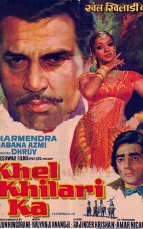 Poster Khel Khilari Ka