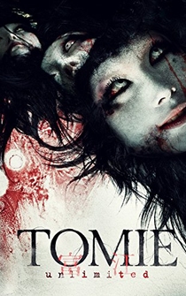 Poster Tomie: Anrimiteddo