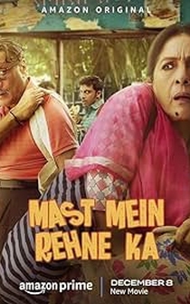 Poster Mast Mein Rehne Ka