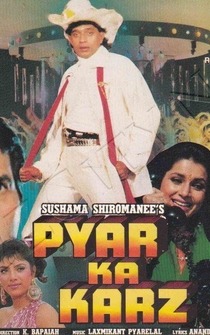 Poster Pyar Ka Karz