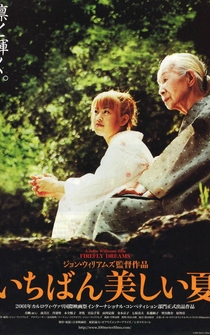 Poster Ichiban utsukushî natsu