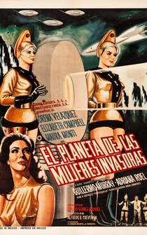 Poster El planeta de las mujeres invasoras