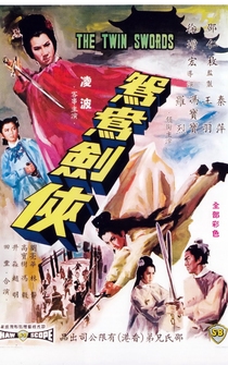 Poster Yuan yang jian xia