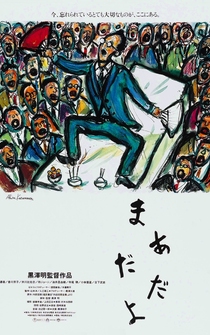 Poster de Madadayo: El maestro de la vida