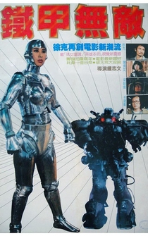 Poster Roboforce