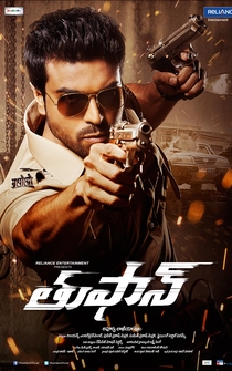 Poster Toofan