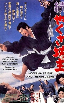 Poster Hoodlum Priest and the Gold Mint