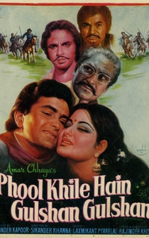 Poster Phool Khile Hain Gulshan Gulshan