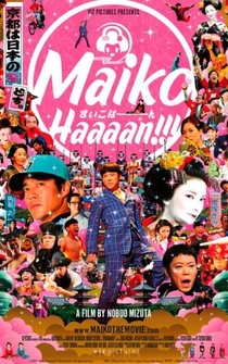 Poster Maiko haaaan!!!