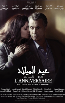 Poster L'anniversaire