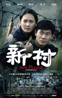 Poster The New Village