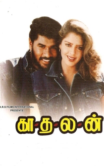 Poster Kadhalan