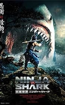 Poster Youjuu Kitan Ninja vs Shark