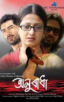 Poster Anuradha