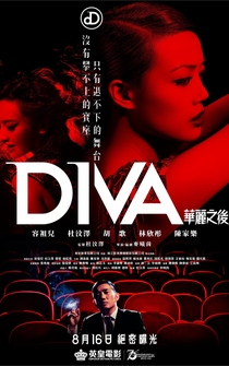 Poster DIVA hua li zi jun