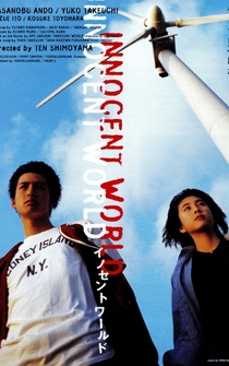 Poster Innocento warudo