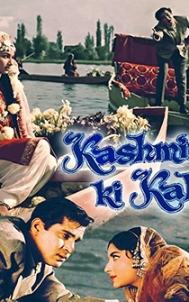 Poster Kashmir Ki Kali