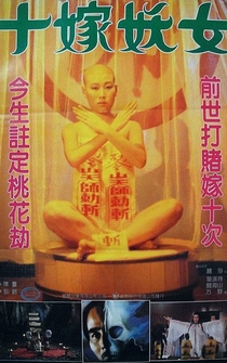 Poster Du zhou