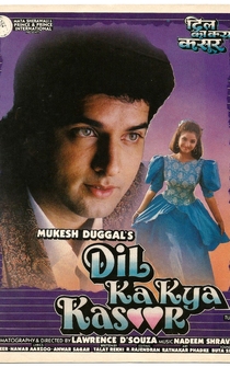 Poster Dil Ka Kya Kasoor