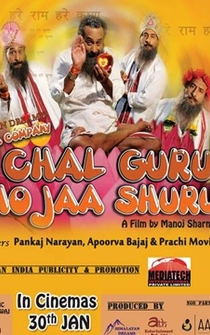 Poster Chal Guru Ho Jaa Shuru