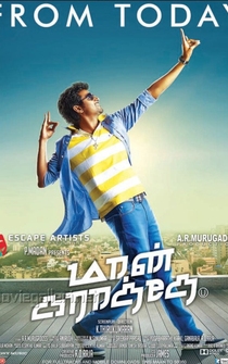 Poster Maan Karate