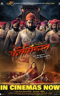 Poster Fatteshikast