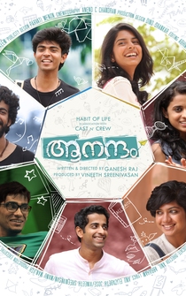 Poster Aanandam