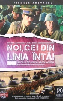 Poster Noi, cei din linia întîi