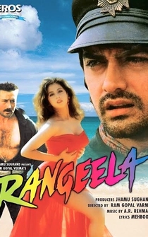 Poster Rangeela