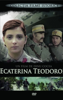 Poster Ecaterina Teodoroiu