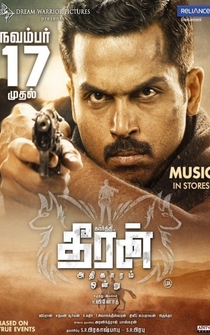 Poster Theeran Adhigaaram Ondru