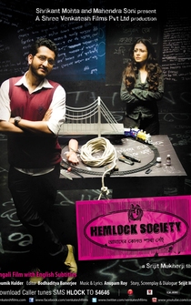 Poster Hemlock Society