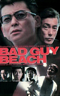 Poster Bad Guy Beach