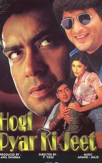 Poster Hogi Pyaar Ki Jeet