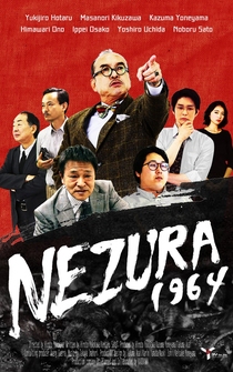 Poster Nezura 1964