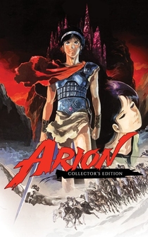 Poster Arion