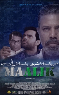 Poster de Maalik